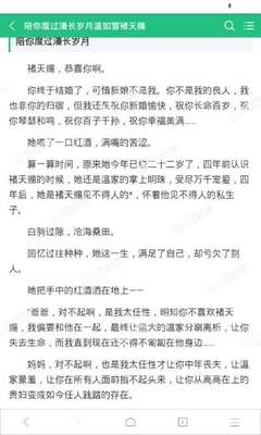 如果移民菲律宾的话会比之前多哪些优势 为您详解